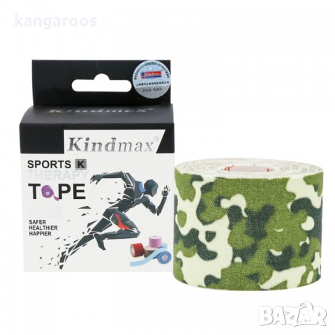 Кинезио тейп лента Kindmax