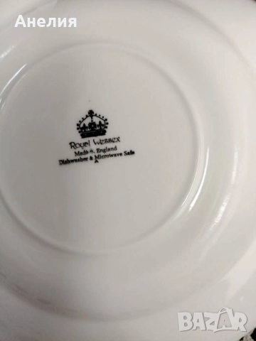 Англия синя върба , снимка 18 - Чинии - 52747300