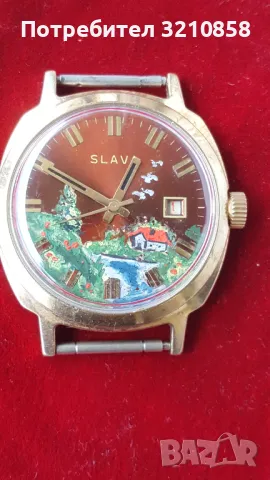 Слава, снимка 2 - Мъжки - 50436658