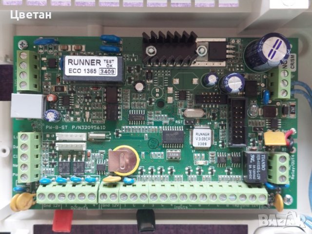 СОТ RUNNER 8/16, снимка 4 - Други - 37610866