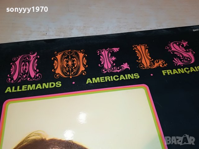 UDO JURGENS-MADE IN FRANCE 1505222026, снимка 5 - Грамофонни плочи - 36769982