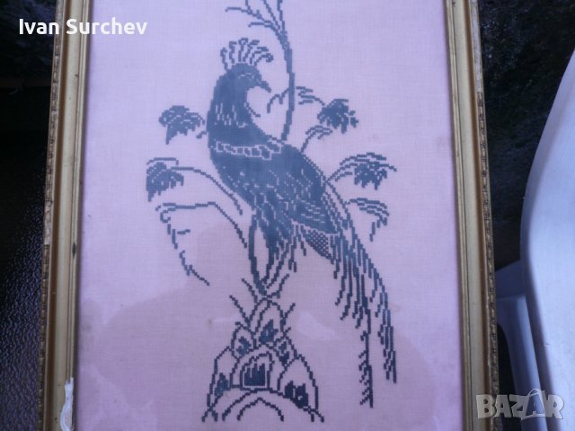  ПАУН-БРОДЕРИЯ със РАМКА 32СМ НА 48 СМ, снимка 13 - Специализирана литература - 38541147