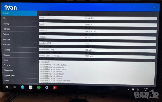 Android box Remix mini, снимка 6 - Приемници и антени - 52254435