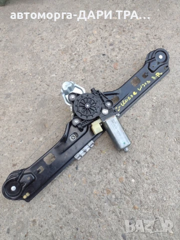 Заден десен стъклоповдигач за Мерцедес C-класа W 203