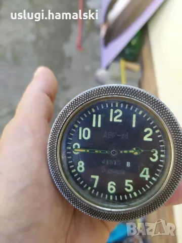 Стар военен танков часовник