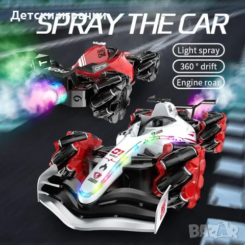 RC Drift 2 Stunt Car, 4x4, дистанционно сензор, с пушек, снимка 9 - Коли, камиони, мотори, писти - 49757281