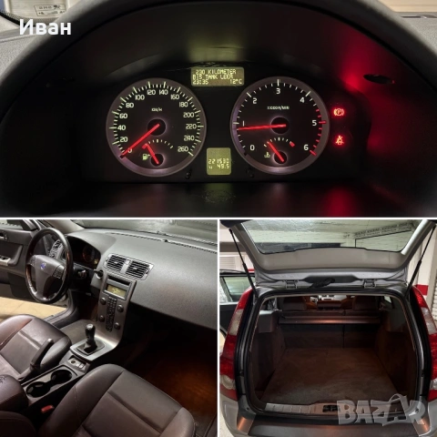 Volvo V50 * 2.0D* 136HP* EU4* AC*, снимка 14 - Автомобили и джипове - 53269556