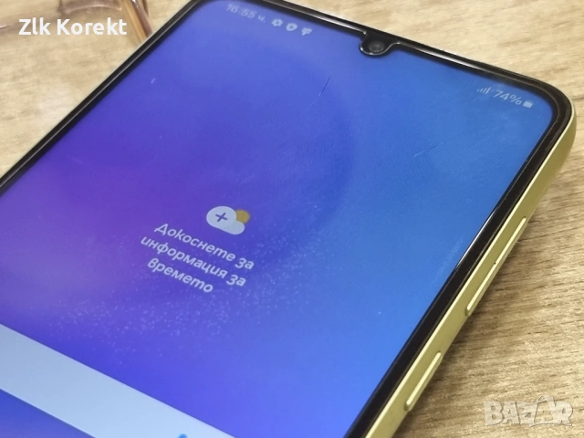 Samsung Galaxy A05, 64GB, 4GB RAM,, снимка 12 - Samsung - 54056021