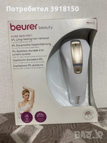 Нов фотоепилатор Beurer Pure Skin Pro