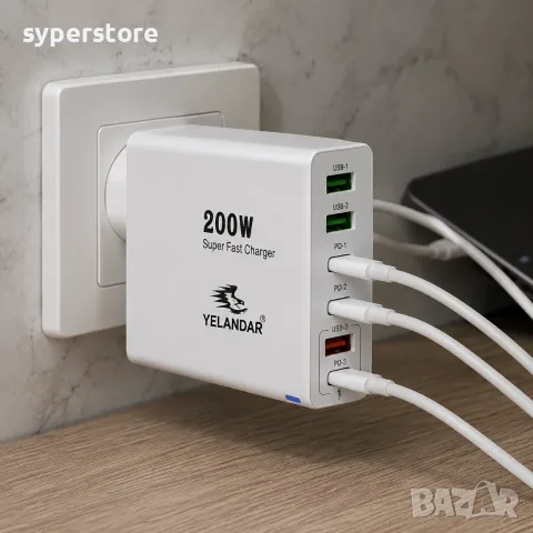 Зарядно за телефон, 220V, 200W, Digital One SP01479 Yelandar, 6 порта 3 USB + 3 USB-C PD