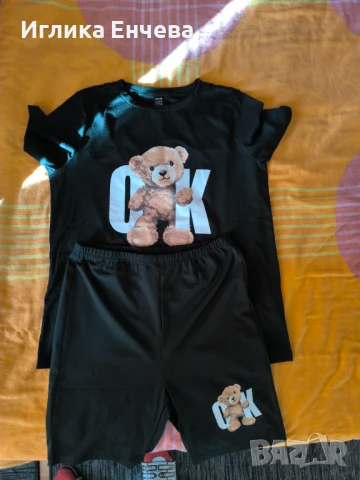 Комплекти от две части , снимка 3 - Комплекти - 50976386