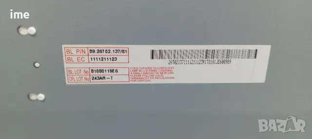 TFT LCD DISPLAY, Панел - матрица T260XW02. Свален от Телевизор Samsung LE26A457C1D., снимка 2 - Части и Платки - 47807254