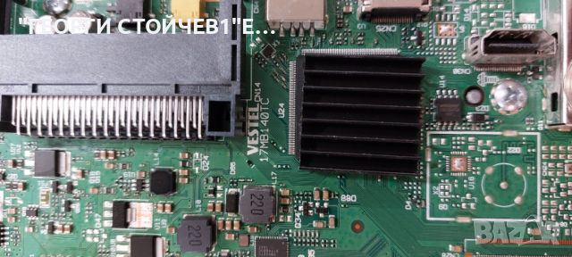 CROWN 32550  ДЕФЕКТЕН ДИСПЛЕЙ 17MB140TC  17IPS63   VES315WNGL-2D-N41    JL.D32061330-078BS-M_V01  , снимка 5 - Части и Платки - 44533811