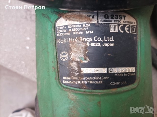 Ъглошлайф HITACHI/HIKOKI, снимка 3 - Други инструменти - 42925376