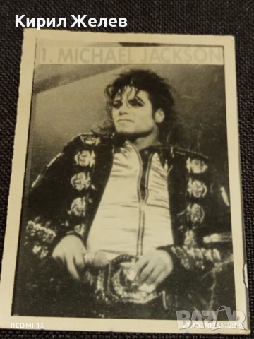 Винтидж снимка картичка на ПОП ИКОНАТА Michael Jackson за КОЛЕКЦИЯ 51216, снимка 6 - Колекции - 52132453