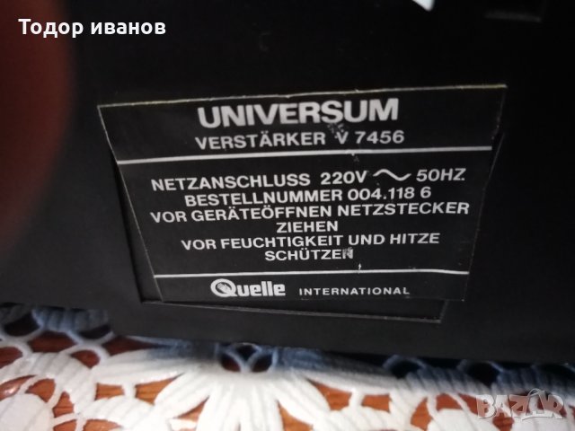 Universum-v7456, снимка 10 - Ресийвъри, усилватели, смесителни пултове - 29123932