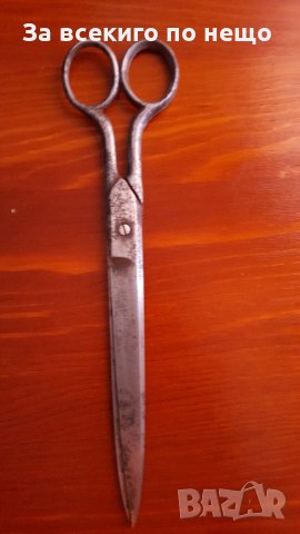 стара режеща ножица 25 см