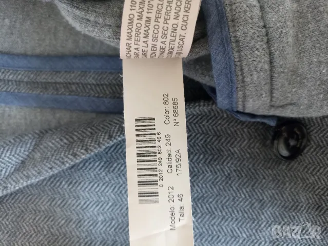 Мъжко сако Massimo Dutti, снимка 7 - Сака - 50197676