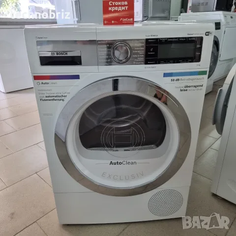 Немска инверторна сушилня с термопомпа Bosch Home Professional Serie 8 Wi-fi - ГАРАНЦИЯ