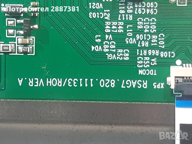 Hisense 43A6BG на части RSAG7.820.11529/ROH  RSAG7.820.11133/ROH VER.A, снимка 6 - Части и Платки - 54254101