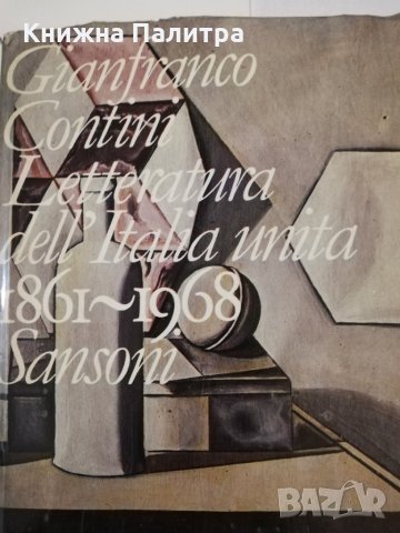 Letteratura dell Italia Unita