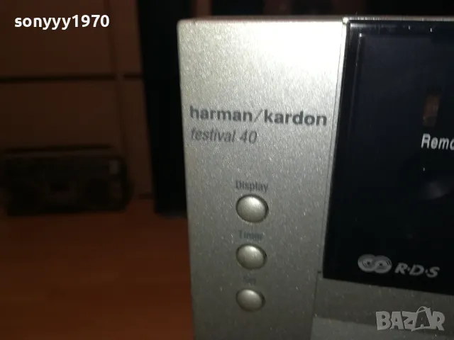 HARMAN/KARDON FESTIVAL 40-MAIN AMPLI+PRE AMPLI+CD ВНОС SWISS 0812241758, снимка 8 - Аудиосистеми - 48271599