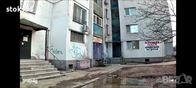 Видео охранителна соларна камера, Два обектива. Без Ток и WiFi, Известия на телефон, снимка 4 - Охранителни услуги - 53922701