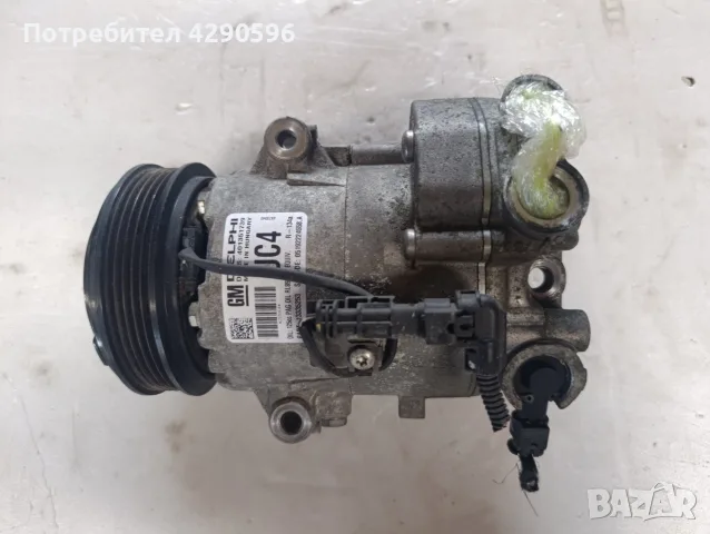Компресор климатик за Опел 13335253 UC4