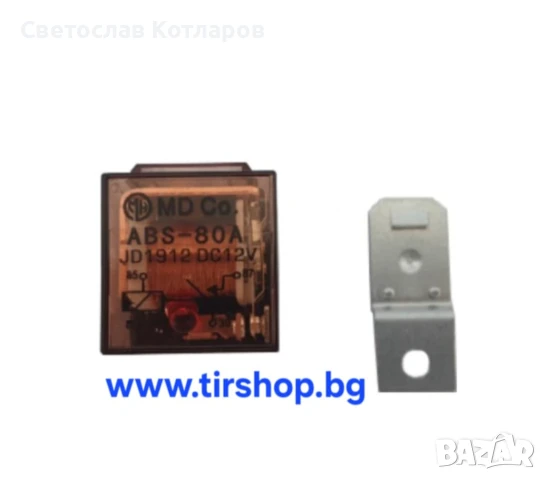 Реле с 5 крачета и диод