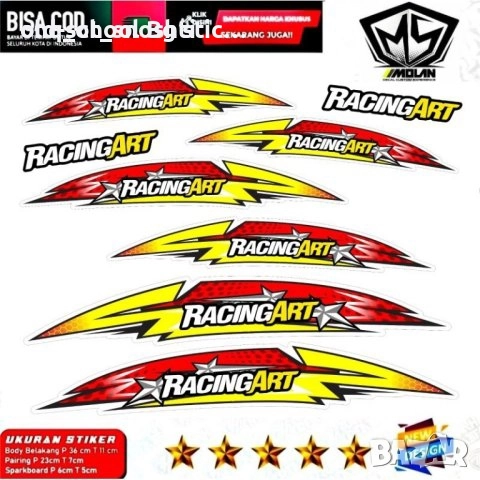 Велосипедни Стикери , снимка 9 - Други - 52603977