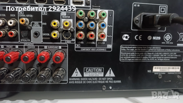 DENON AVR 1311, снимка 6 - Ресийвъри, усилватели, смесителни пултове - 52794111