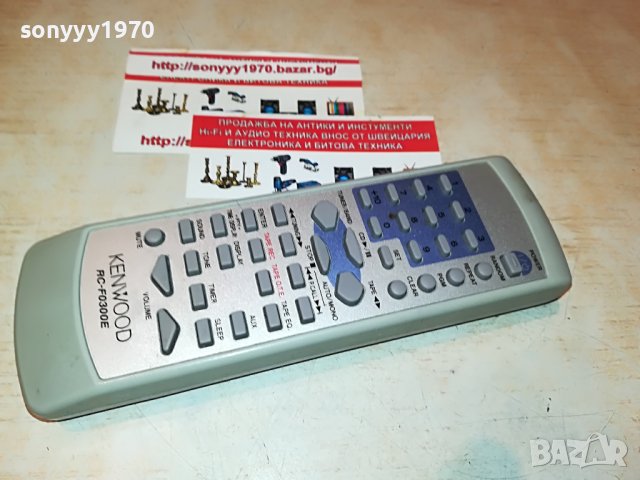KENWOOD RC-F0300E AUDIO REMOTE 1206222205