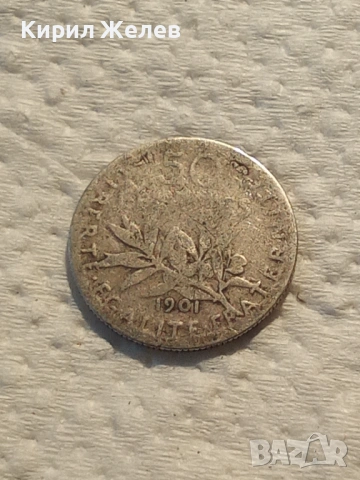 Сребърна монета 1901 година 41547