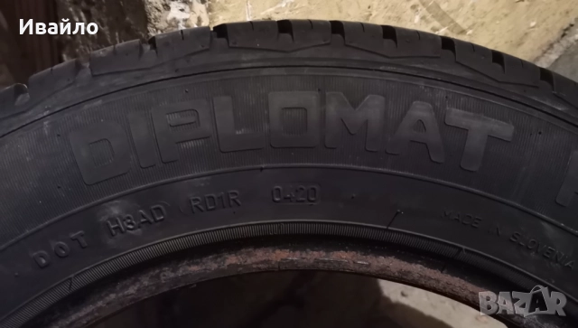 Продавам 2 броя летни гуми 185.65.15 на 1 сезон дот 2020 Debica почти нови , снимка 4 - Гуми и джанти - 52059319