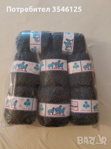 8 бройки прежда - черна с метална нишка.