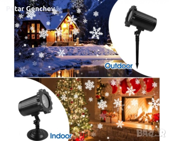 Водоустойчив LED проектор Снежинка за прожектиране на сняг, снимка 9 - Декорация за дома - 52551570