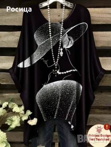 Дамски блузон размер 3ХЛ има разтегливост трико нова 