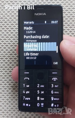 Nokia 515, снимка 10 - Nokia - 29540932