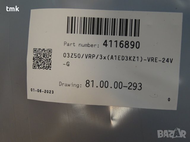 Хидравличен разпределител комбиниран "Бъдещност" 03Z50/VRP/3X/VRE 24VDC, 50L, 3 секции, снимка 7 - Резервни части за машини - 42888933