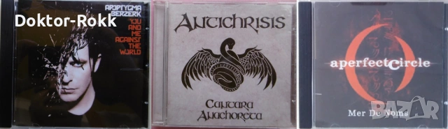 A Perfect Circle + Antichrisis + Apoptygma Berzerk - аудио дискове