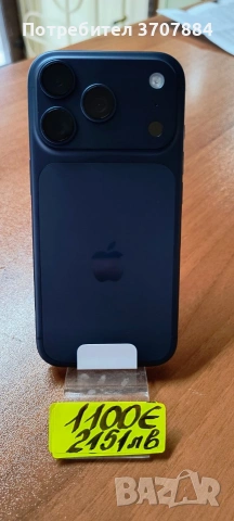 Apple iPhone 17 Pro 256GB Deep Blue 