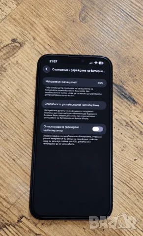 iPhone 14 Pro Max, снимка 9 - Apple iPhone - 56213722