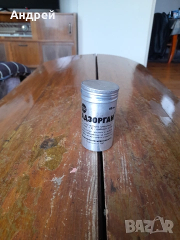 Стар Адзорган