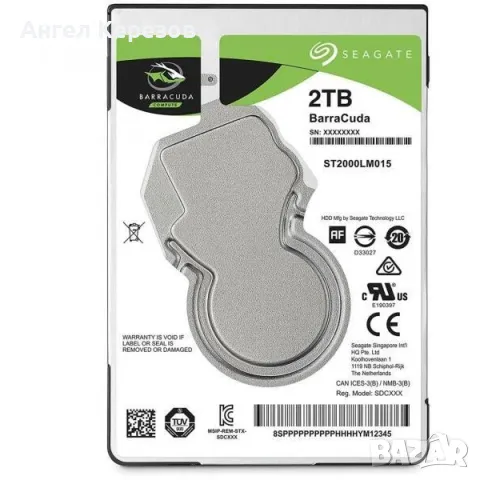 Хард диск за лаптоп нов Seagate BarraCuda® 2TB