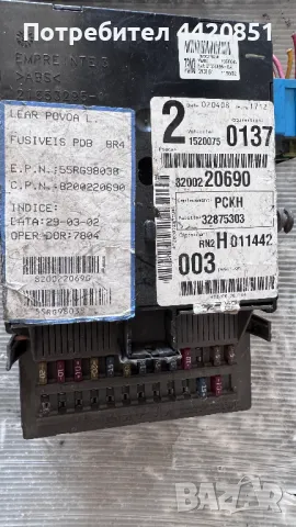 Контролен Модул (Бушонно Табло BSI / BSM ) за Renault Vel satis  - 8200215216, снимка 2 - Части - 50302011