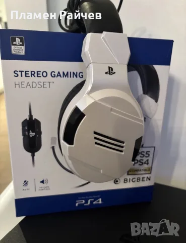Слушалки за PlayStation 4