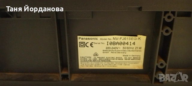 Видео Panasonic NV-FJ615 , снимка 10 - Плейъри, домашно кино, прожектори - 54164954