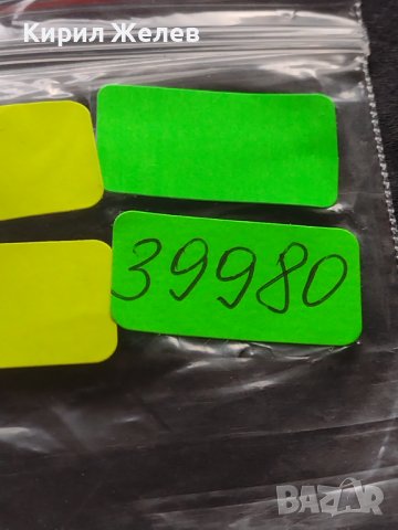 Две монети 2 копейки 1981г. / 10 копейки 1961г. СССР ЗА КОЛЕКЦИЯ 39980, снимка 10 - Нумизматика и бонистика - 42608513