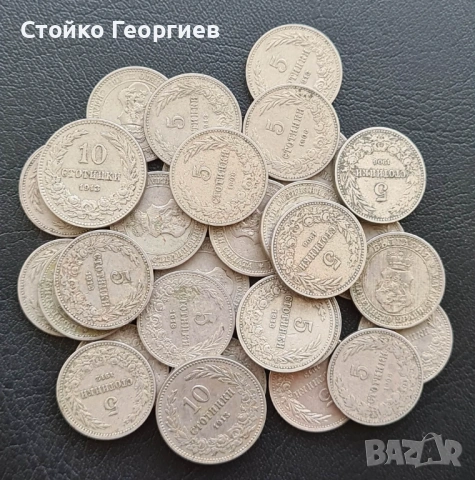 Лотове Български монети