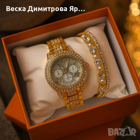 Дамски часовник с гривни – готово решение за ефектен подарък, снимка 4 - Бижутерийни комплекти - 52102428